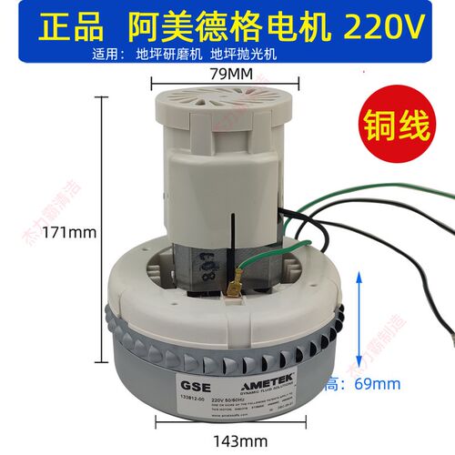 环氧地坪研磨机电机o打磨机无尘石材抛光机水泥磨地机风机电动机