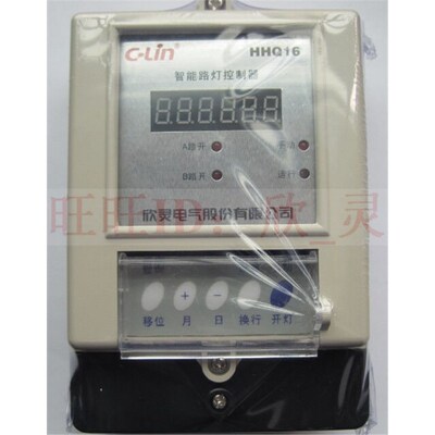 HHQ16 (SDK-6) 经G纬度智能型 路灯控制器