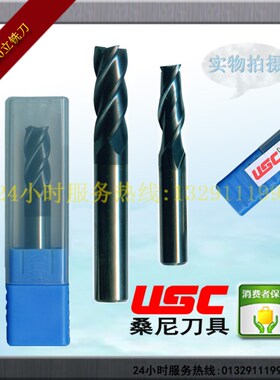 桑尼数控刀具TAP400oR35-C32-150L直角台肩铣刀杆R0.8直角端铣刀