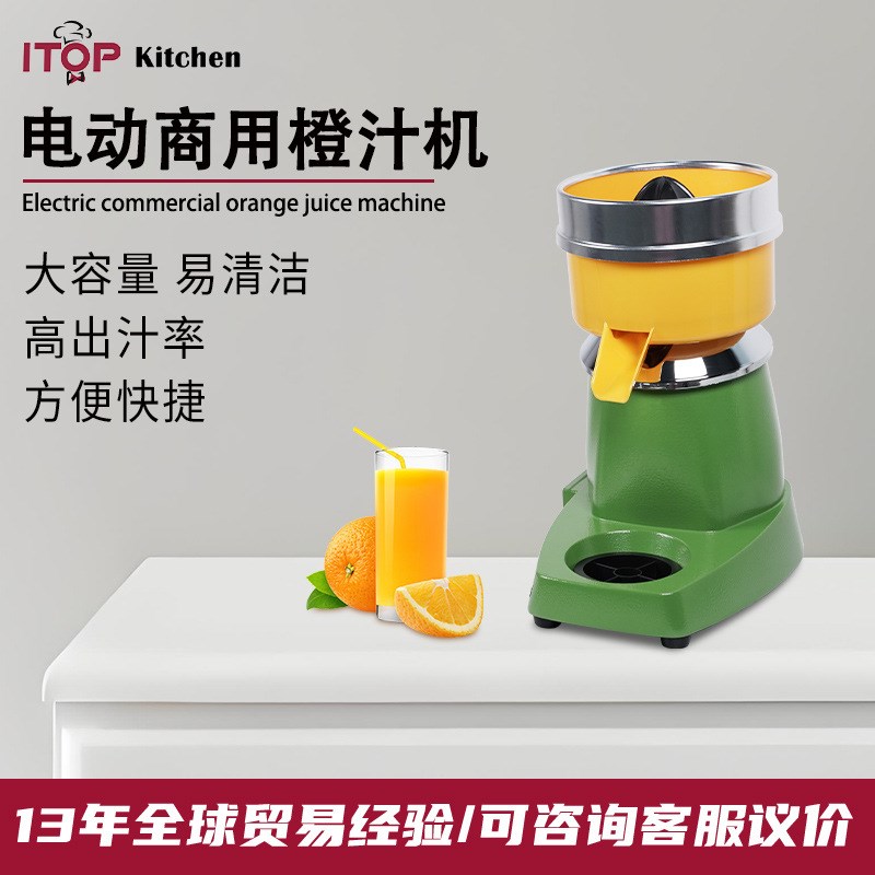 家商两用橙汁机电动榨o西瓜柠檬橙子水果榨汁机大口径果汁挤压汁