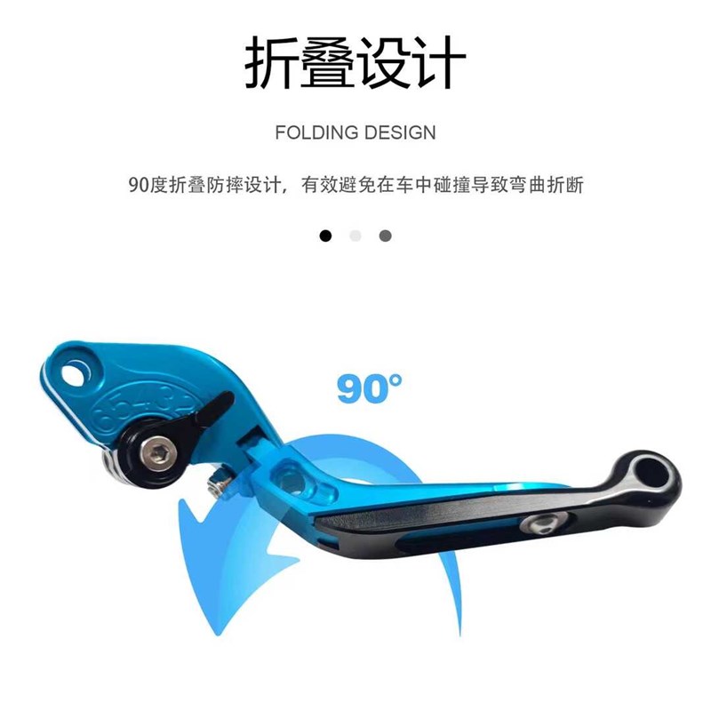 适用于KTM DUKE250/125/200/390 RC390/200 T改装刹车牛角离合拉