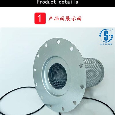 油气分离器过滤器    AS2390  SAO58970 909570T0000 保养配件