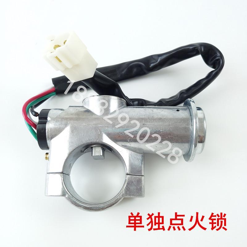 适用于御捷GDG4Q5SQ6Q8电动汽车/燃油车全套锁点火锁开关车门锁芯