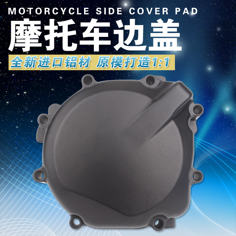 适用铃木GSXR650 750 00s-03 GSXR1000 K1大R 01-02磁电机线圈边