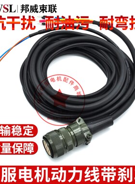 OMRON伺服动力刹车电缆线R88A-CAGD003/C005/010/015/020/030/B B