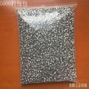 带孔空心扣装 内圈4毫米金属铝制鸡眼扣银白色开花铆钉鞋 饰档案袋