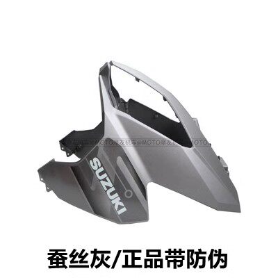 适用UY125T/T-A前t护板前面板前围前护罩前挡板前上护板前挡风斜