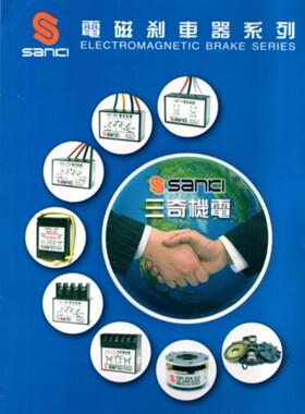 CBS型电磁刹车器,刹车o片 电磁刹车制动器CBS-045-010  4-40W