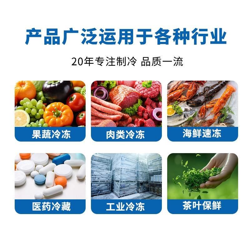 冷库全套设备移动果蔬冷冻库小型肉类冻库H制冷机组220V冷藏库家,机械设备,制冷设备,淘宝优惠券,粉丝福利购,淘宝优惠卷
