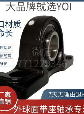 外球面带座轴承e精度高免维护UCP211 212 213214 215 UCP216轴承