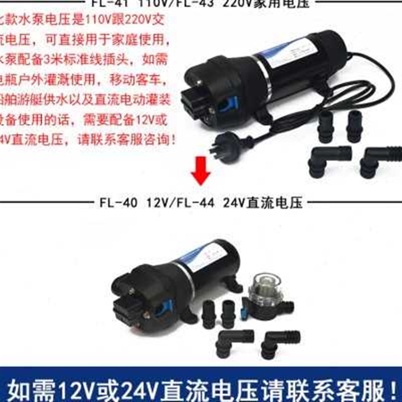 高压隔膜泵洗碗h灌装机抽水泵家用220V楼层管道增压泵冲洗车自吸