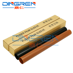 适用 C2260t C2265 C2260 五代机 富士施乐 定影膜 5四