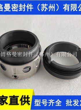 58U机械d密封件59U机械密封件泵用中型机械密封售后完善量大价优