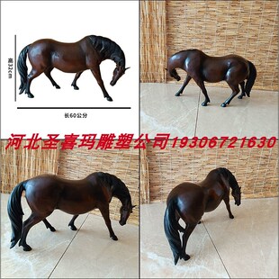 纯铜战马雕塑铸铜阿o拉伯战马太阳神战马马拉车几何马白马摆件