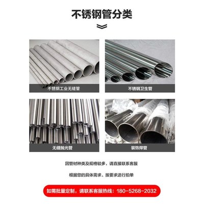 304不a锈钢无缝空心圆管18x3外径18mm壁厚3mm内径12mm外抛光一米