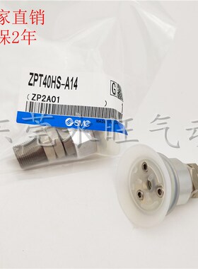 SMC型重载型吸盘ZPT32HBN/40/50/63/80/100/125HBN/HBSW-A14/A16