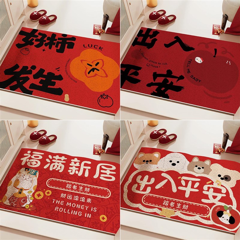 入户地垫2025新款进门大门口门垫玄关防滑丝圈脚S垫家用可裁剪地