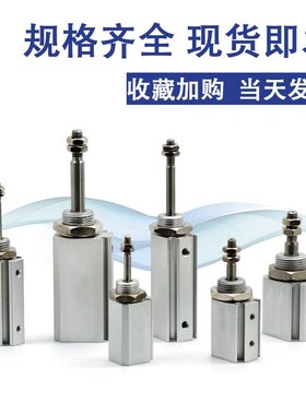 气立可NB螺牙气缸NB6*5/NB10*5/NB16*5/FNB6*10/NB16*15/NB10*20