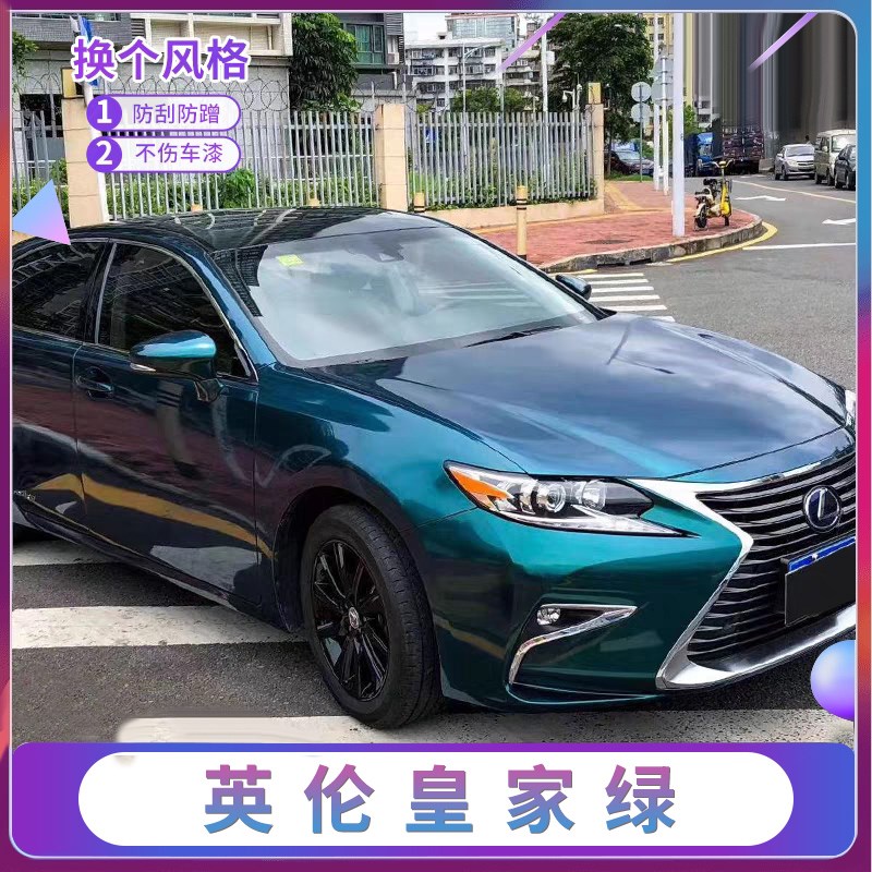 超亮英伦绿车身改色膜皇家绿汽车膜全车膜漆面防蹭保护.膜整车贴