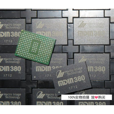 特价MDIN380 FBGA240 图像处理芯片 全新原 提供一站式配单