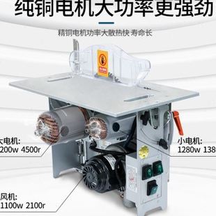 锯之源无尘无刷子母锯木工多功能推台锯精密小型折叠锯台锯匠之心