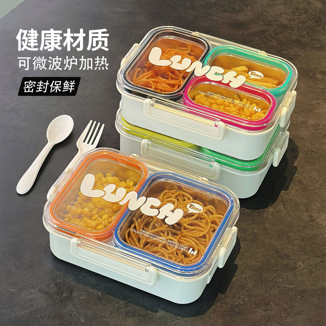微波炉加热饭盒便当盒保温保鲜上班族学生分格带盖子餐盒可携式午