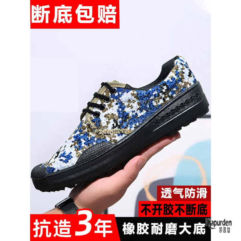 解放鞋男款夏季透气一脚蹬帆布鞋子迷彩工地工作劳保鞋军训鞋耐磨图片