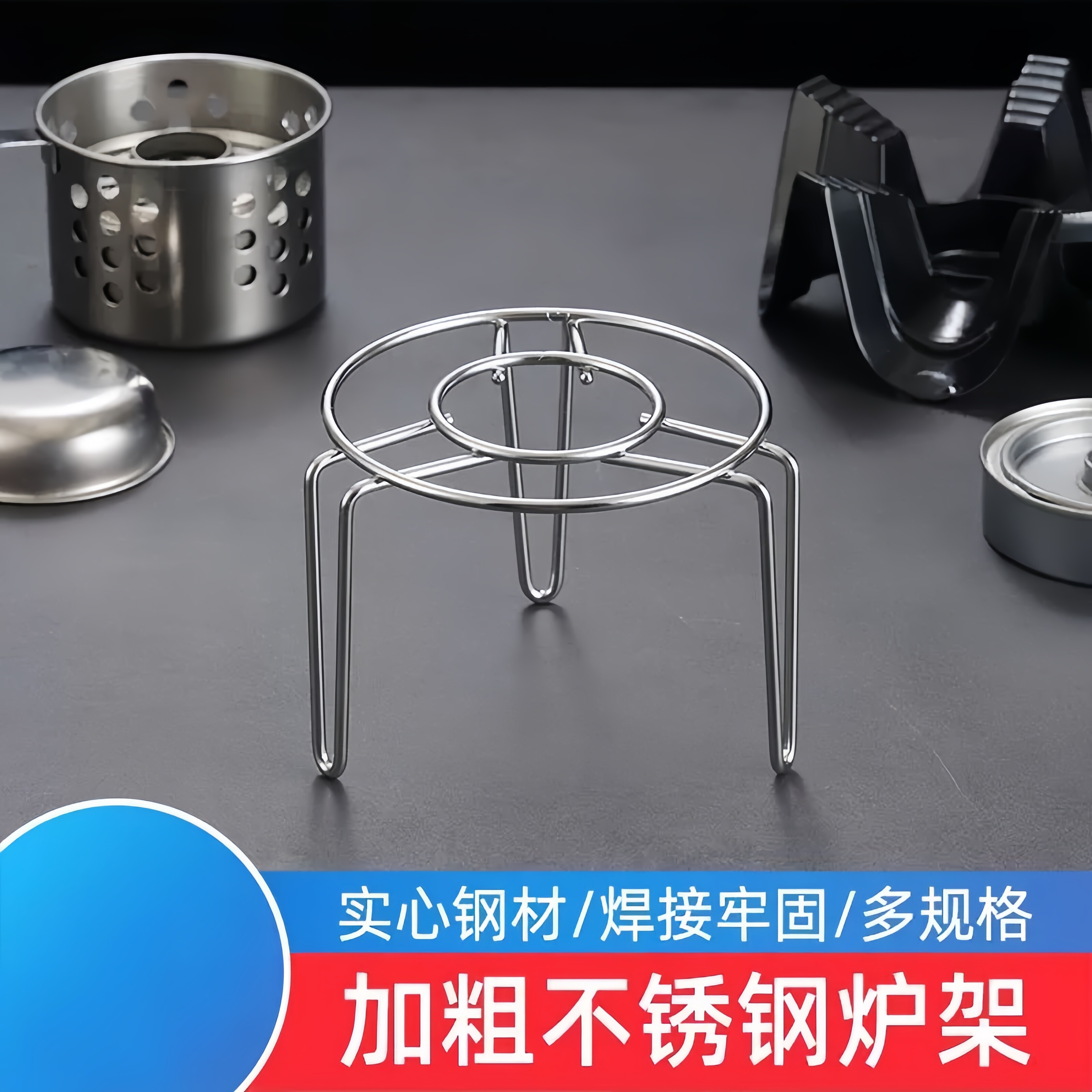 迷你蒸架小号大号蒸格不锈钢高矮脚架子养生壶保温杯家用锅架子