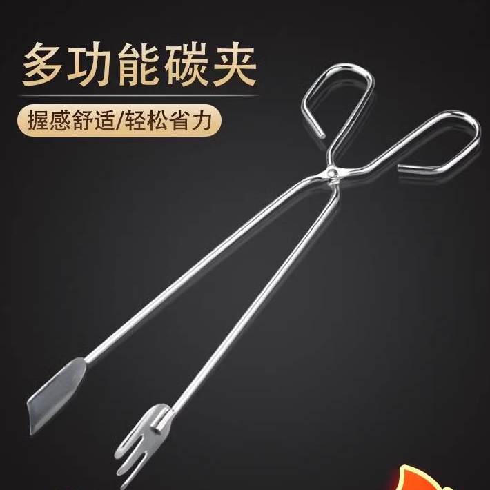 304不锈钢烧烤加长炭夹防烫夹碳夹子厨房烧烤小吃烤肉油炸食品夹
