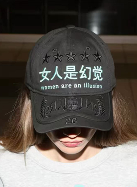 小众美式复古刺绣标语棒球帽子女夏季个性显脸小黑色鸭舌帽男2026