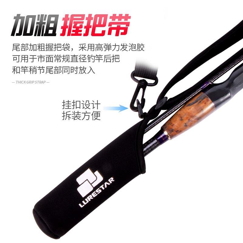 .路亚竿保护套软木手把背绑束带鱼杆袋便携装备大全路亚杆护包