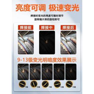 防护罩带全脸轻便自动变光焊帽氩弧 安全帽电焊面罩焊工专用头戴式