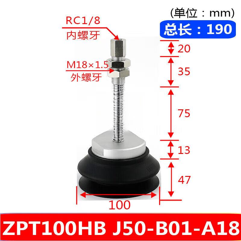 SMC重载型真空吸盘机械手吸盘座支架工业气动ZPT-40/50/63/80HBZP