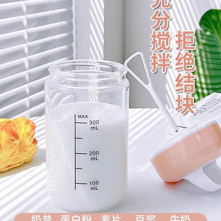 新款全自动搅拌杯婴儿摇摇杯便携奶粉蛋白粉奶昔咖啡玻璃自动搅拌