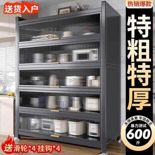 清仓家用厨房橱柜置物架多层加厚收纳柜多功能微波炉餐边柜储物柜