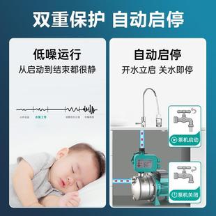 不锈钢增压泵家用自来水抽水泵全自动自吸喷射泵洗车增压泵