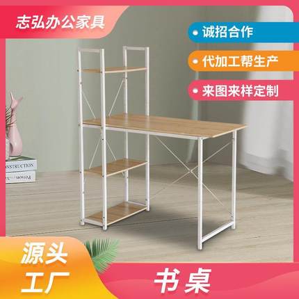 简约电脑桌家用转角台式办公桌书桌带书架的组合简易双人学生写字