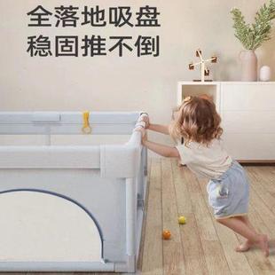 围栏婴儿客厅家用室内地上宝宝围栏护栏儿童游戏围栏爬行垫海洋球