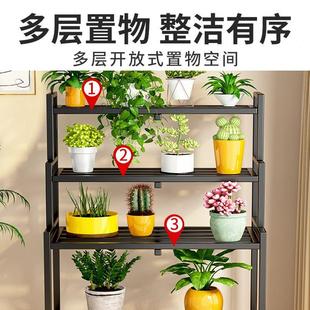 铁艺多肉花盆置物架客厅家用简易 阳台花架室内多层花盆架落地式