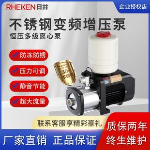 水泵家用不锈钢增压泵静音变频多级离心泵宾馆别墅管道加压泵