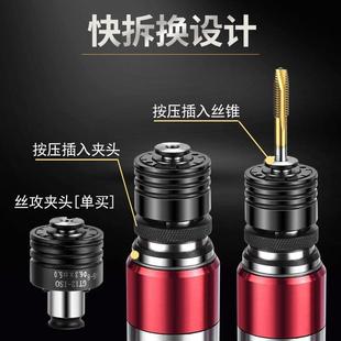 攻丝夹头扭力过载伸缩浮动BT加工中心铣车床钻床攻牙刀柄丝锥板牙