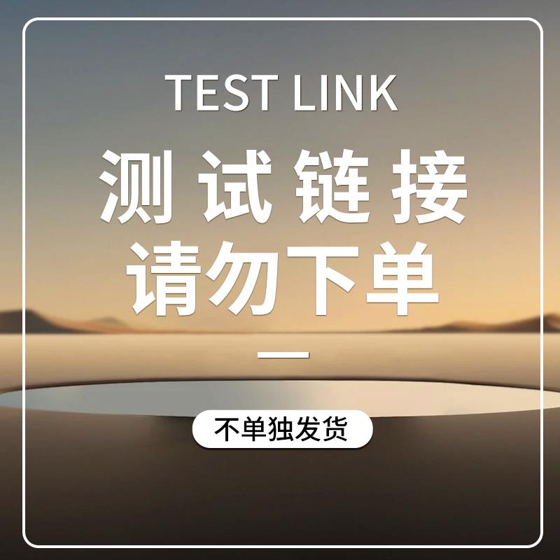 adfhk投影仪测试炼接