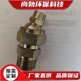 厂家供应不锈钢万向球接头转换接头 螺旋喷头 扇形喷嘴 实心锥喷