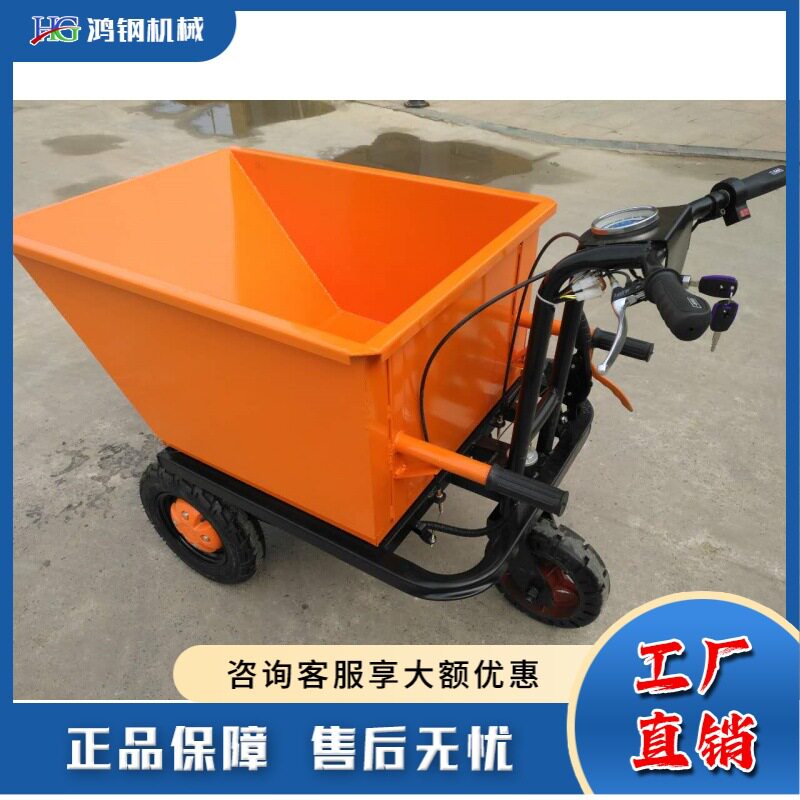 小型电动手推车工程手掀自卸手推车养殖场自卸手推车