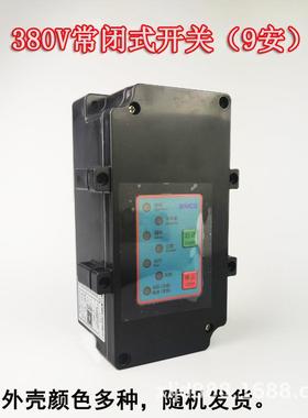 上海神龙SL-1515型高压清洗机洗车器刷车泵/关枪停机控制电源开关