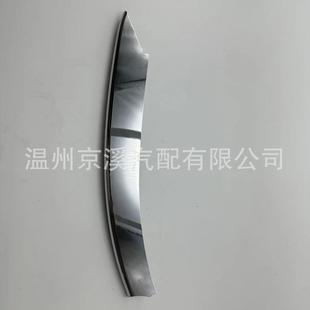 适用于玛.莎拉蒂前杠亮条前杠饰条电镀条673007201