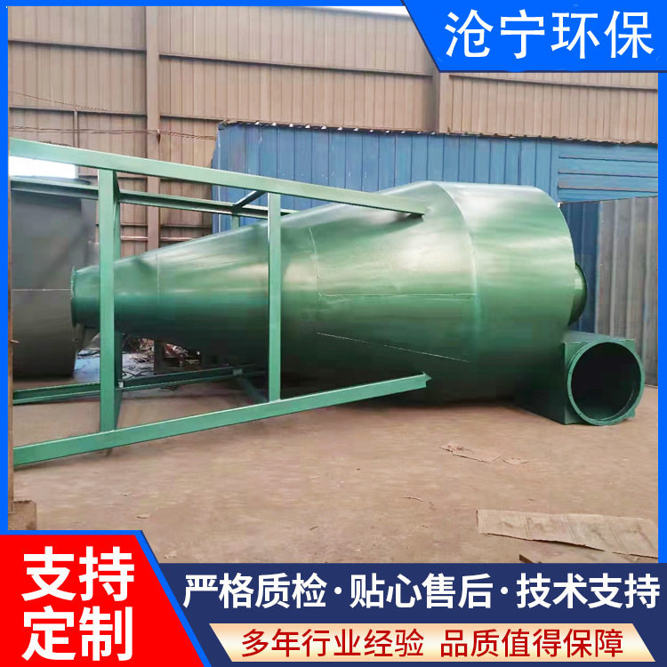 沙克龙旋风除尘器不锈钢脉冲布袋除尘器锅炉专用沙克龙烟尘收集器