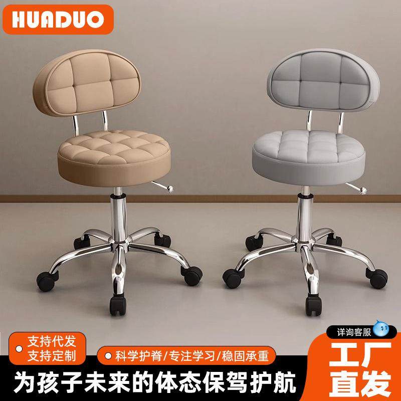 餐厅用吧台凳子滑轮旋转升降理发椅子圆凳美甲化妆梳妆凳