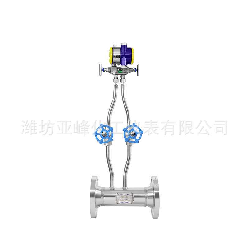 V锥流量计节流装置孔板流量计限流孔板楔形流量计节流孔板高压