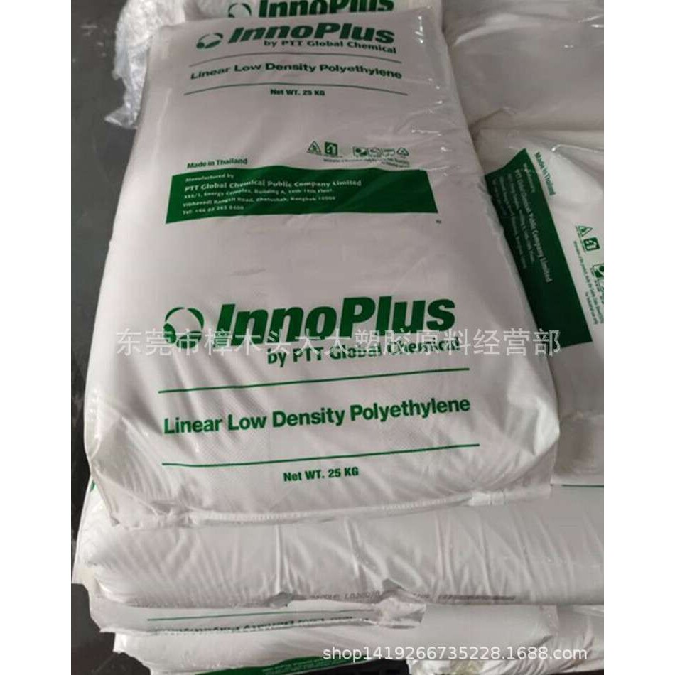 LLDPE 泰国PTT化学 LL9641U 抗UV户外用品抗化滚塑级玩具容器水箱